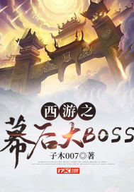 魔道祖师香炉系列