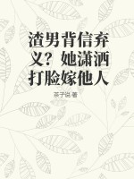 无处可逃的小说