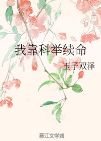 桃花影视