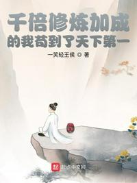 史上最狂老祖2