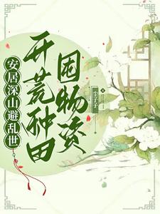 无敌剑尊叶玄叶灵