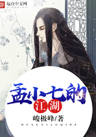 全职法师漫画下拉式免费