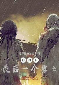 斗罗大陆小舞禁漫漫画