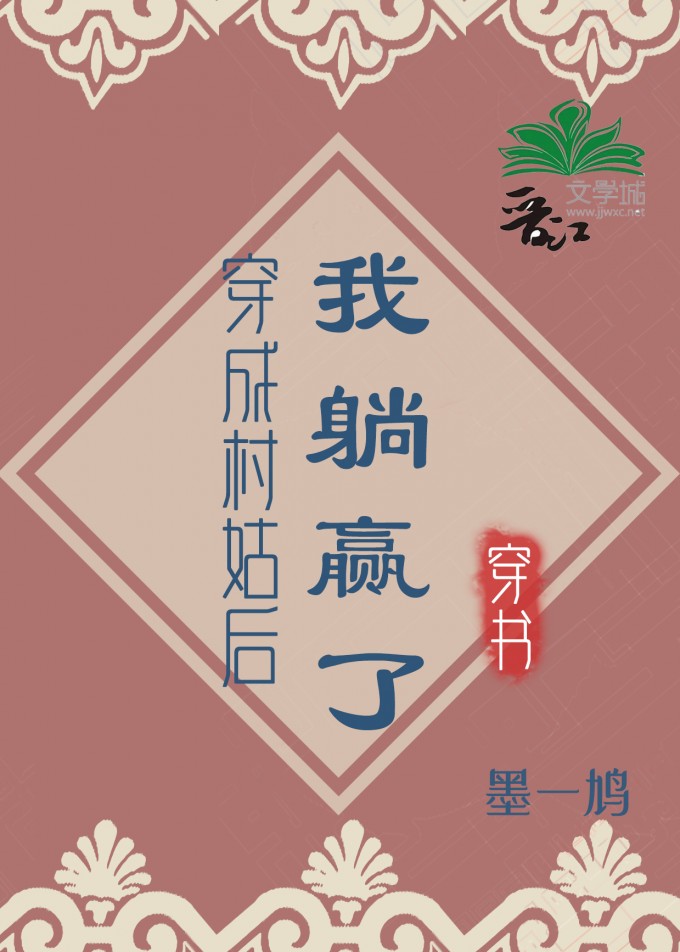 赤坂丽千金未删减版