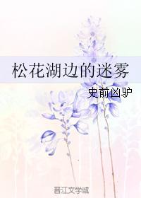 群尸玩过界2