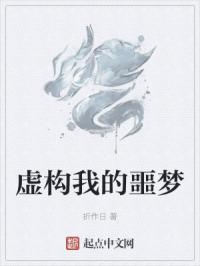 王爷的罪妃