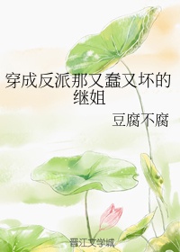 孙悟空变身水龙头让大乔喝