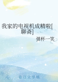 火焰纹章风花雪月