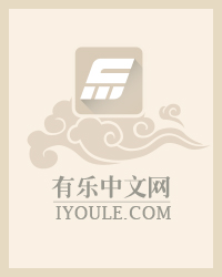 易奇八字