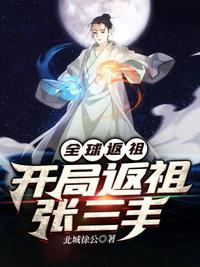 公么和离夏全58章