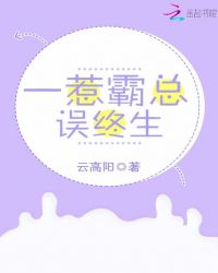 我的野蛮王妃漫画