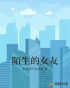 法国电影《她》完整版