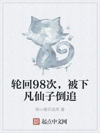 辰东最新小说叫什么