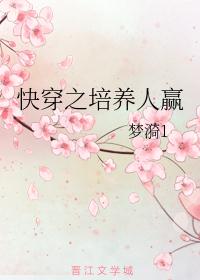 将军家的小娘子免费观看