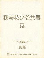 明日花绮罗合作品观看