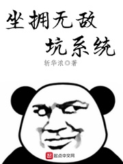 快乐东西4