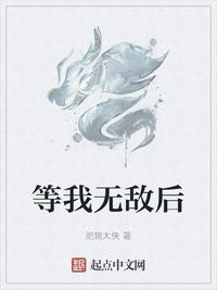 镇魂