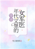 高h不打码漫画