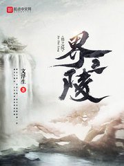 行棋无悔