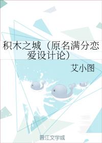 初爱视频教程完整版免费观看高清