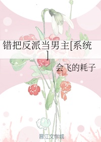 超级女友漫画