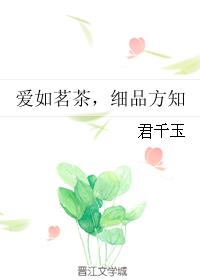 刘洁涵