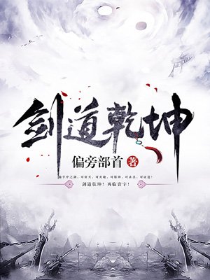 五个老师在我胯下娇喘