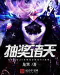 独占病美人师尊漫画免费漫画星球