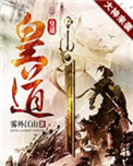 假面骑士真未删减版