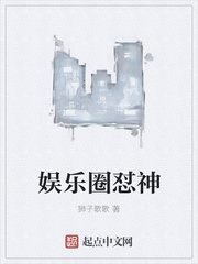 双性将军