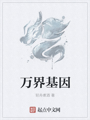 白老师高义校长全集