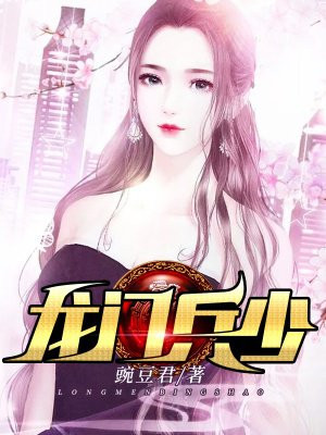 女体改造计划