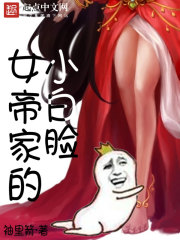 公子变败家子