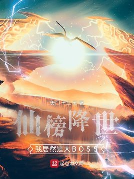 魔界天使13季在线观看