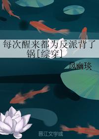 溪夕汐(完结)小说免费阅读