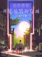 漫禁天堂18comic入口