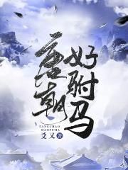 无限交换