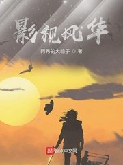 溪夕汐(完结)小说免费阅读