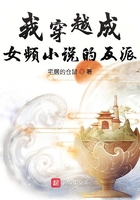 幸福花园无m中文版