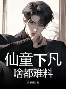 富二代f2破解版app下载大全