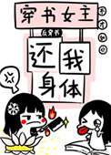 奇漫屋漫画下拉式奇漫屋漫画