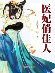 美女律师洛云的沉沦