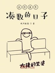 王者荣耀女人物被吸奶