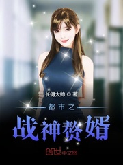 绑架美女胶条封嘴作文