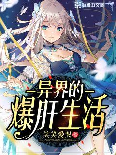 云缨救公孙离漫画免费入口在哪里