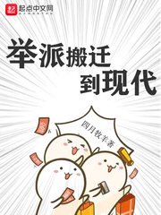 无限交换未删减版