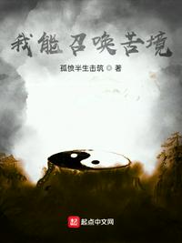 老师奴隶txt全本下载