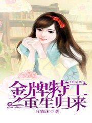 家庭教师美女家教漫画