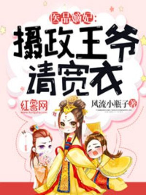 超级女友漫画