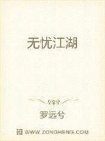 暖暖视频日本手机免费完整版观看